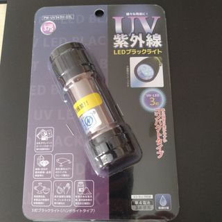 KONTEC PW-UV343H-03L 3灯ブラックライト