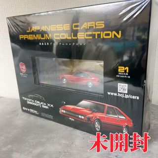 W434 新品 hachette TOYOTA CELICA XX 2800GT(ミニカー)