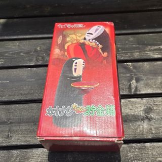 千と千尋の神隠し　貯金箱　カオナシ　むしゃくしゃ貯金箱　