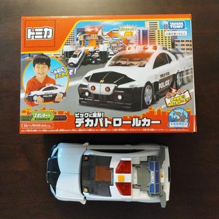 ビッグに変形！デカパトロールカー