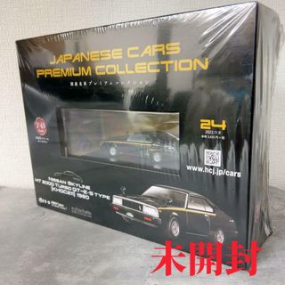 W437 新品 hachette NISSAN SKYLINE HT 2000