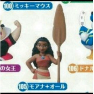 ディズニー チョコエッグ モアナ ミニチュアフィギュア(キャラクターグッズ)