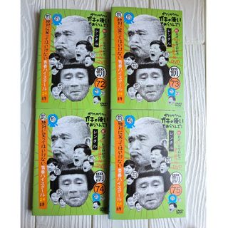絶対に笑ってはいけない　青春ハイスクール24時 全巻完結セット dvd