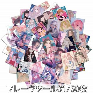 フレークシール 女の子 少女 レトロ 防水 海外 コラージュ ステッカー B1
