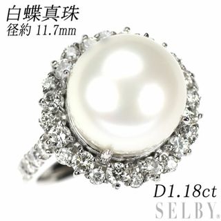 Pt950 白蝶真珠 ダイヤモンド リング 径約 11.7mm D1.18ct(リング(指輪))