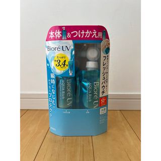 ビオレ(Biore)のビオレ アクアリッチ ウォータリーエッセンス UV 日焼け止め 2 本セット(日焼け止め/サンオイル)