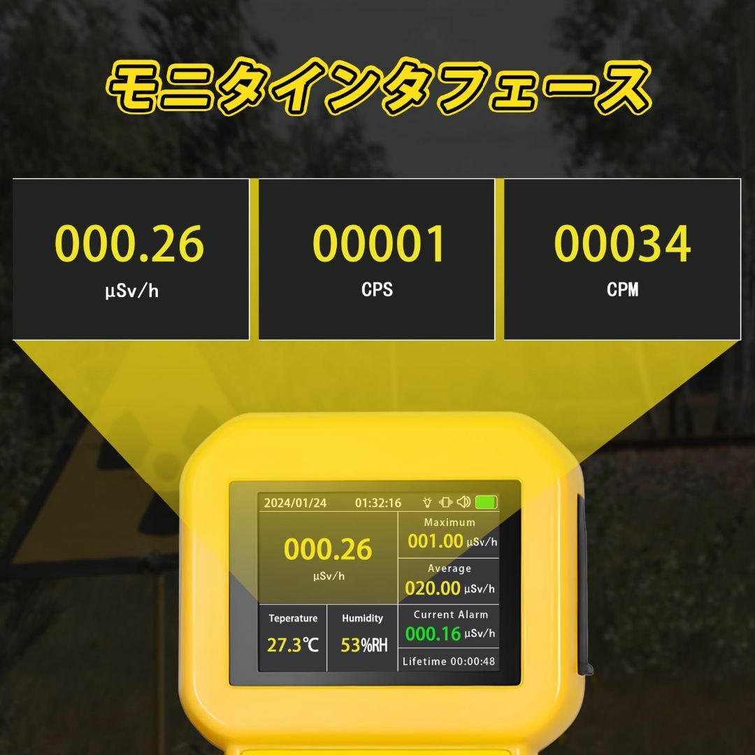 【特価商品】放射線測定器 高精度 核放射線検出器 ガイガー カウンター 核放射計 その他のその他(その他)の商品写真