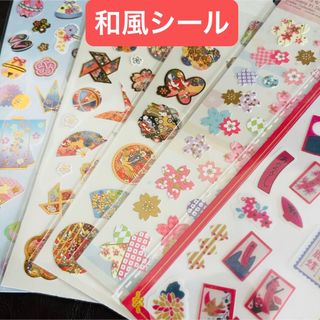 和風シール5枚セット(シール)