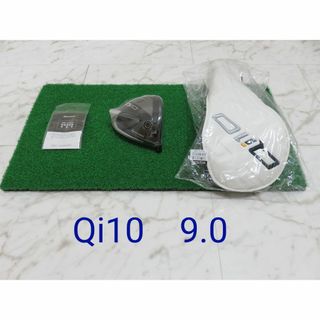 テーラーメイド(TaylorMade)の新品 9.0° テーラーメイド Qi10 ヘッド＋付属品 ドライバー 1W(クラブ)