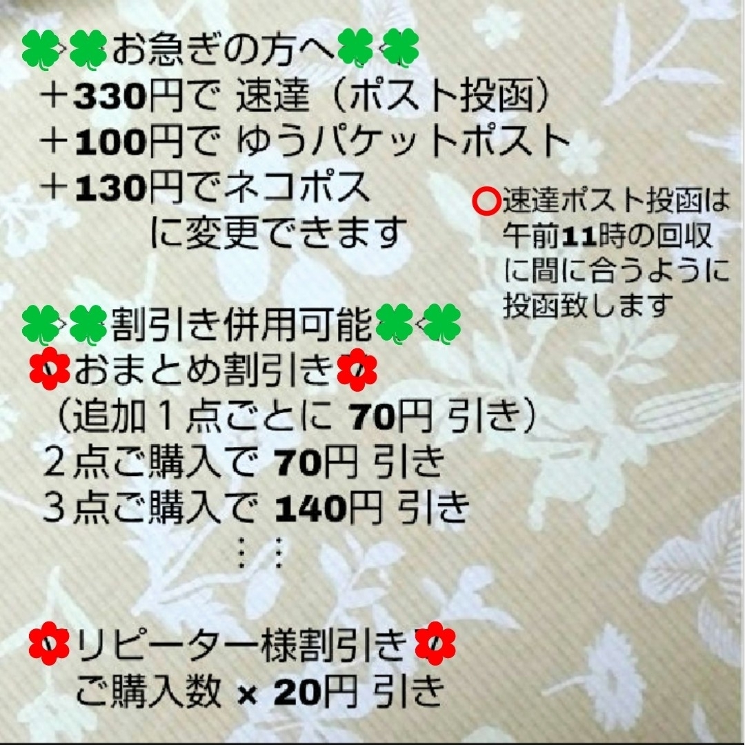 FRONTIER(フロンティア)の《フロンティア　イチゴとマーガレット》御祝儀袋　御祝い袋　のし袋　金封　祝儀袋 ハンドメイドの文具/ステーショナリー(その他)の商品写真