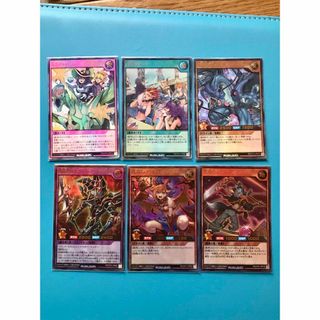 遊戯王　ラッシュ　ウルパラ