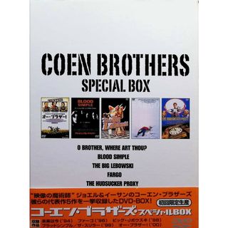 コーエン・ブラザーズ スペシャルBOX （DVD5枚組）(外国映画)