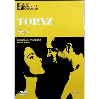 トパーズ [DVD](外国映画)