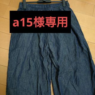 ムジルシリョウヒン(MUJI (無印良品))の無印良品　イージーワイドパンツ　コットンリネンデニム　Lサイズ(カジュアルパンツ)