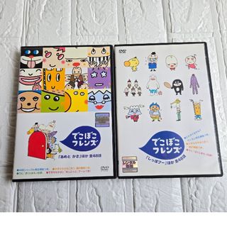 しっぽプー　あめとかさ　でこぼこフレンズ　dvd レンタル(キッズ/ファミリー)