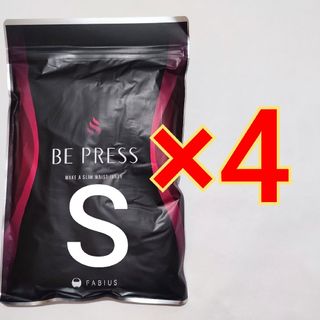 ファビウス(FABIUS)のファビウス BE PRESS(ビープレス) ブラック　Sサイズ ×4枚(その他)