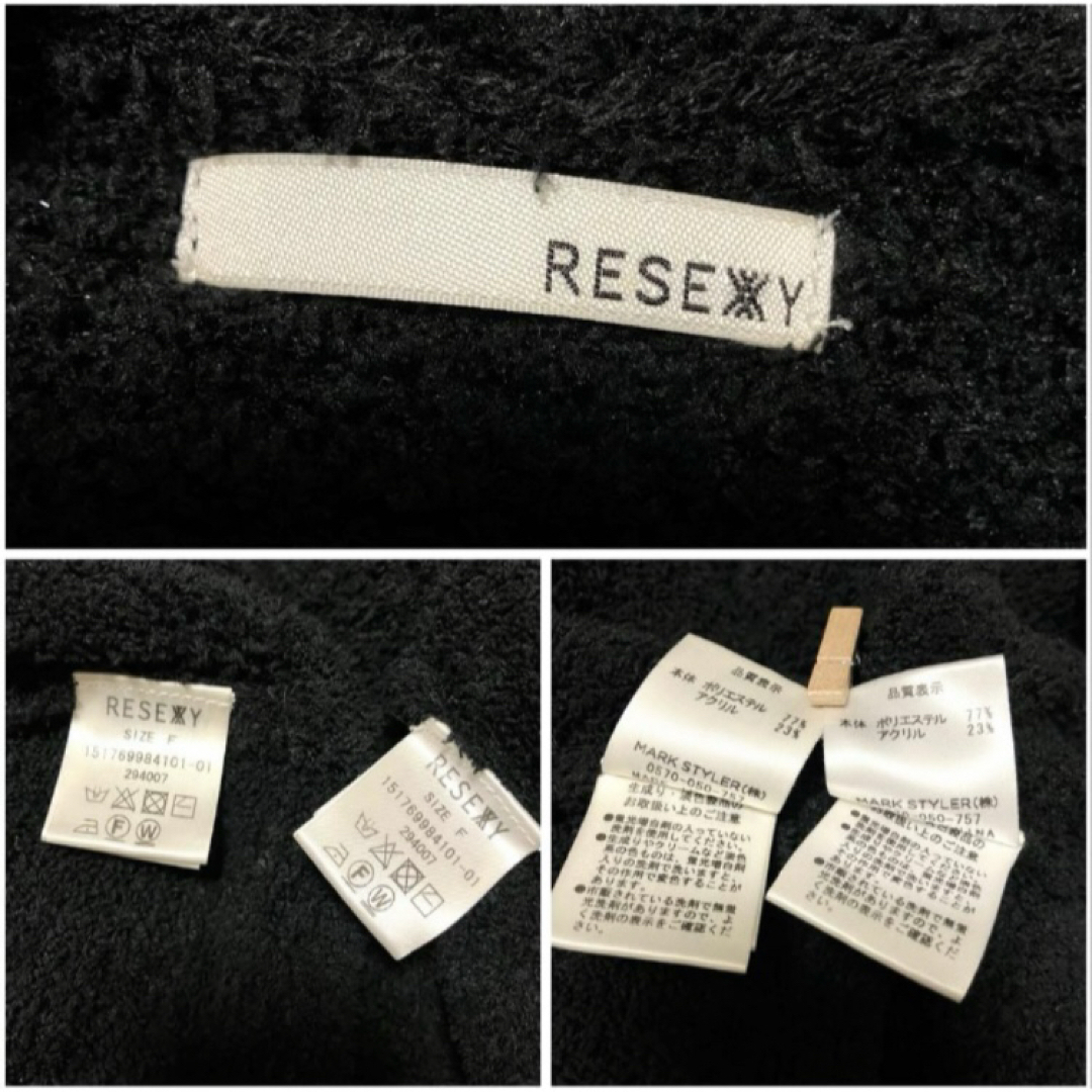RESEXXY(リゼクシー)の美品　リゼクシー　非売品　ルームウェア　セットアップ　パジャマ　パーカー　パンツ レディースのルームウェア/パジャマ(ルームウェア)の商品写真