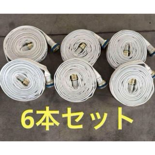 消防ホース 防災関連40A 15m 6本（国検認定） 散水 訓練 園芸などに