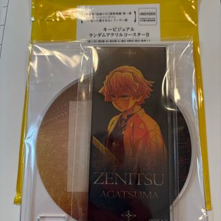 鬼滅の刃 劇場版 キービジュアルアクコB善逸