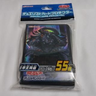 【未開封】真帝王降臨 スリーブ 遊戯王