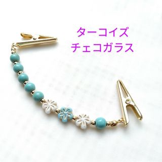 フラワーチェコガラス＆ターコイズのストールクリップ　ショール留め　(ブローチ/コサージュ)