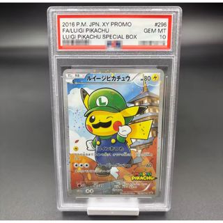 ルイージピカチュウ [XY-P 296/XY-P]