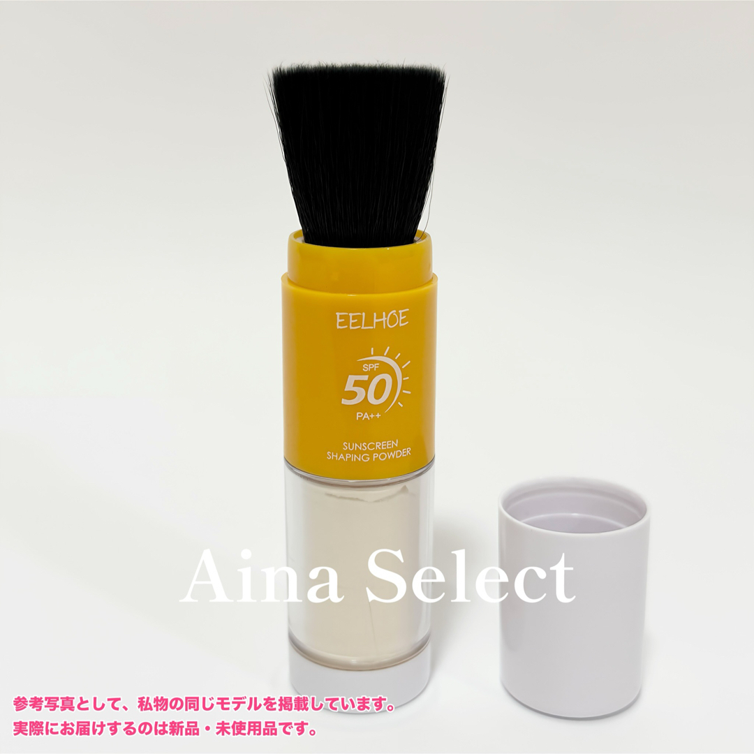 【新品・未使用】ブラシで簡単UVケア 日焼け止めフェイスパウダー  紫外線対策 コスメ/美容のボディケア(日焼け止め/サンオイル)の商品写真