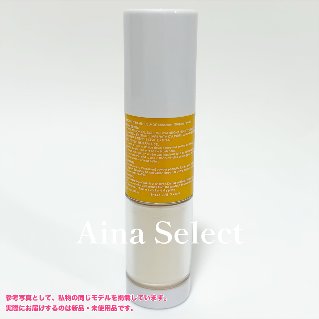 【新品・未使用】ブラシで簡単UVケア 日焼け止めフェイスパウダー  紫外線対策 コスメ/美容のボディケア(日焼け止め/サンオイル)の商品写真