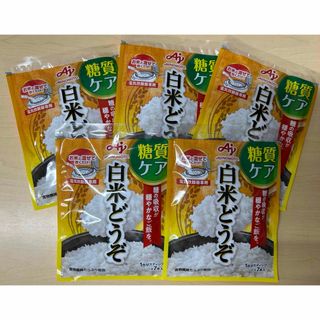 味の素