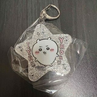 ちいかわ　ガチャ　ラメ　アクリルキーホルダー(キャラクターグッズ)