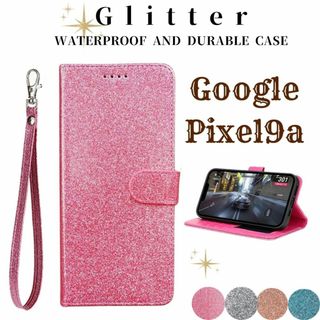 Google Pixel9a グリッター ラメ 手帳型 ケース グーグル ピンク(Androidケース)