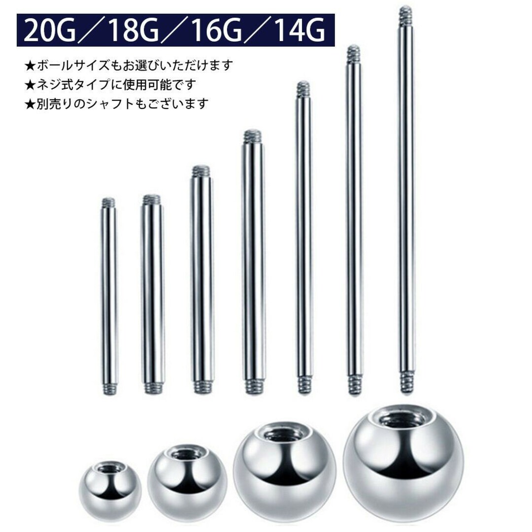 1557) ラブレット バーベル シャフト ネジ式 サージカルステンレス 5本 メンズのアクセサリー(ピアス(片耳用))の商品写真
