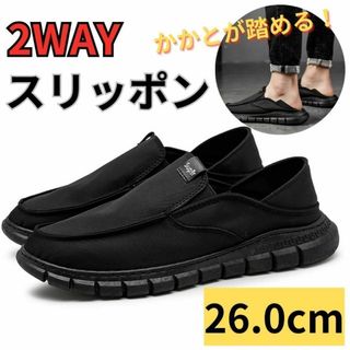 ▽◇メンズ スリッポン かかと踏める スニーカー シューズ サンダル ブラック