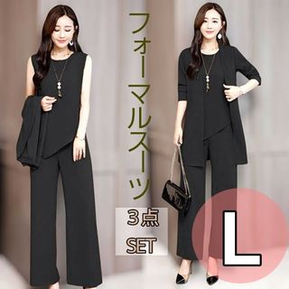 レディース スーツ L 3点セット パンツ+ベスト+ジャケット 結婚式など(セット/コーデ)