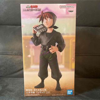 忍たま乱太郎　土井半助フィギュア(アニメ/ゲーム)