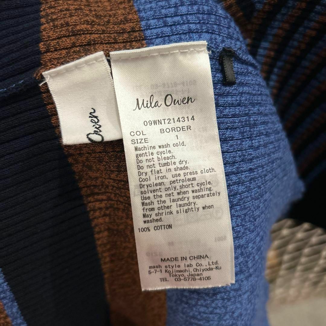 Mila Owen(ミラオーウェン)のMila Owen organicリブデザインニットトップス レディースのトップス(Tシャツ(半袖/袖なし))の商品写真
