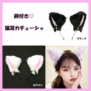 触りたくなるふわっふわ！　猫耳　カチューシャ