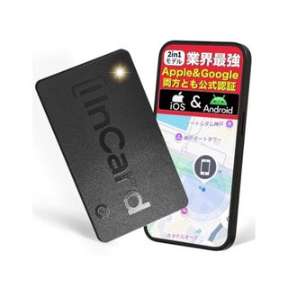 エアタグ【iOS・Android公式認証米国製チップ超薄1.6mm最大10年使用(その他)
