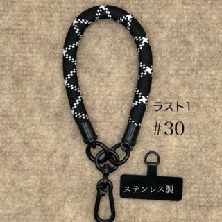 スマホストラップ極太　ハンドストラップ　リストストラップ　