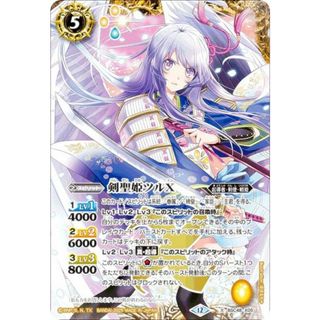 バトルスピリッツ BSC48-X05 剣聖姫ツルX (Xレア) アニメブースター バーニングレガシー(シングルカード)
