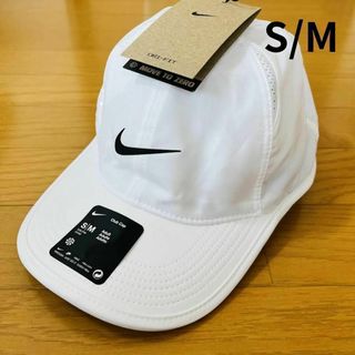 ナイキ(NIKE)の【新品】NIKE　ランニングキャップ　白　ナイキ Dri-FIT 　S/M(その他)