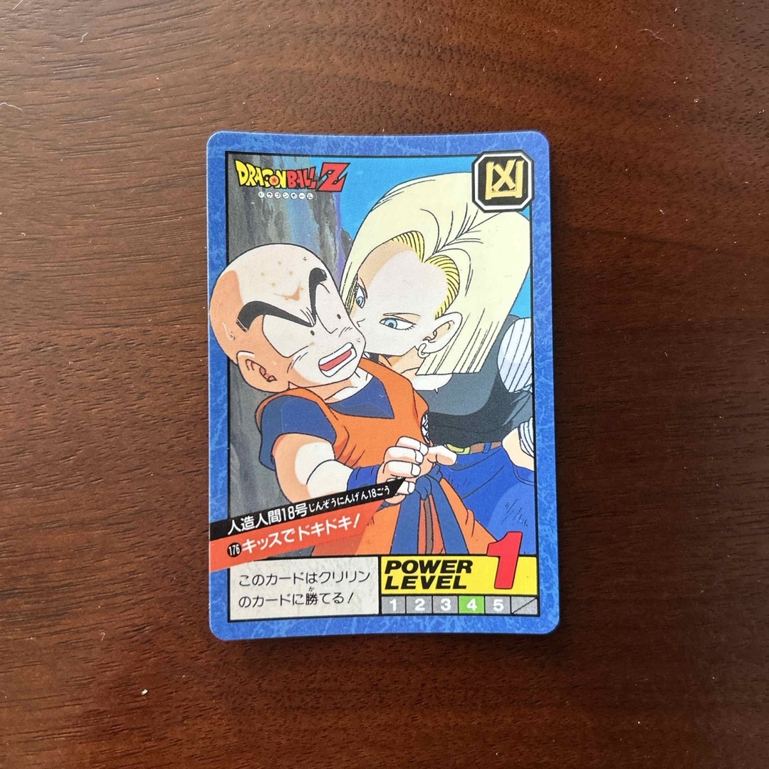 ドラゴンボール(ドラゴンボール)のドラゴンボール カードダス  No.176 エンタメ/ホビーのアニメグッズ(カード)の商品写真