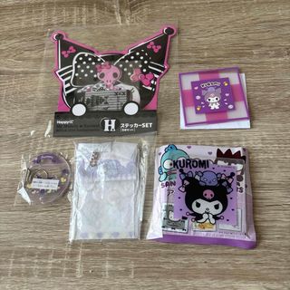 サンリオキャラクター　クロミ　セット