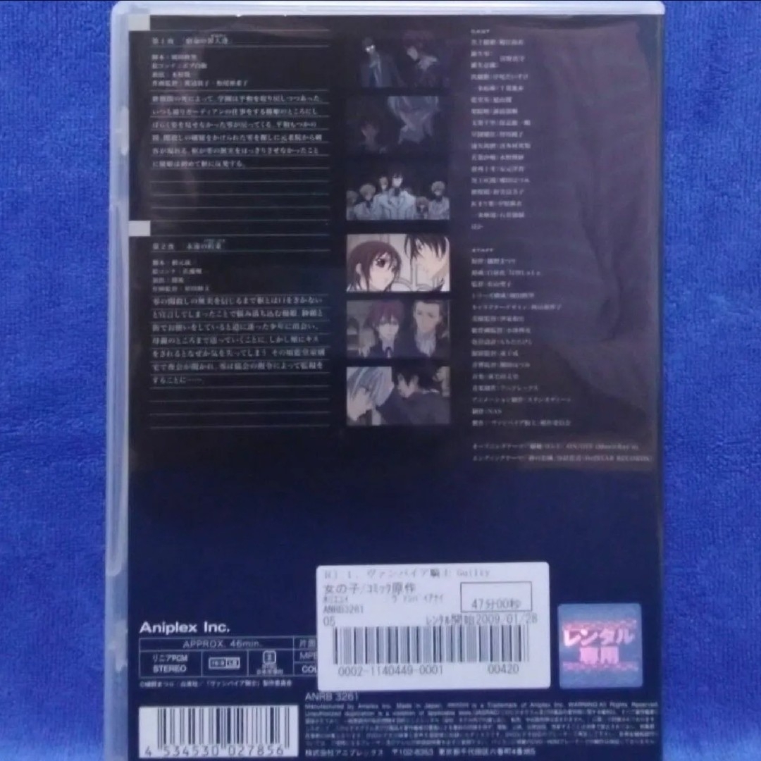 アニメDVD【ヴァンパイア騎士】 エンタメ/ホビーのDVD/ブルーレイ(アニメ)の商品写真