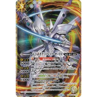 【SECRET】バトルスピリッツ BSC48-X04 天下武者デイブレイク・サードX (Xレア) アニメブースター バーニングレガシー(シングルカード)