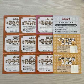 ラウンドワン株主優待　500x9枚　4500円分(遊園地/テーマパーク)
