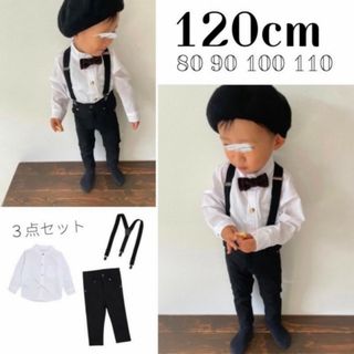 新品⭕️子ども120 ノーカラーシャツ パンツ サスペンダーセット おしゃれ 白