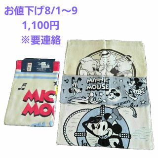 ディズニー(Disney)のフェイスタオル　スポーツタオル　ハンドタオル　ディズニー　4点(タオル/バス用品)