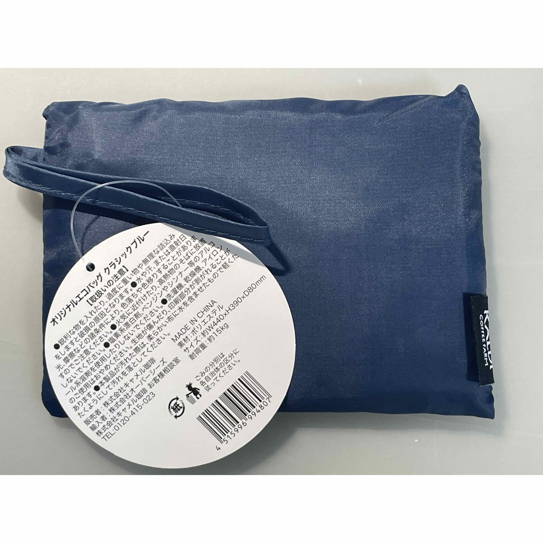 KALDI(カルディ)のカルディ　オリジナルエコバッグ　クラシックブルー レディースのバッグ(エコバッグ)の商品写真