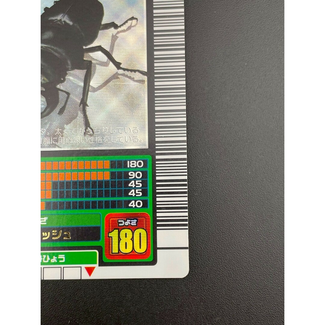 【中古品】グランデディスオオクワガタ　金文字　昆虫王者ムシキング　ムシキングカード　トレカ エンタメ/ホビーのトレーディングカード(シングルカード)の商品写真